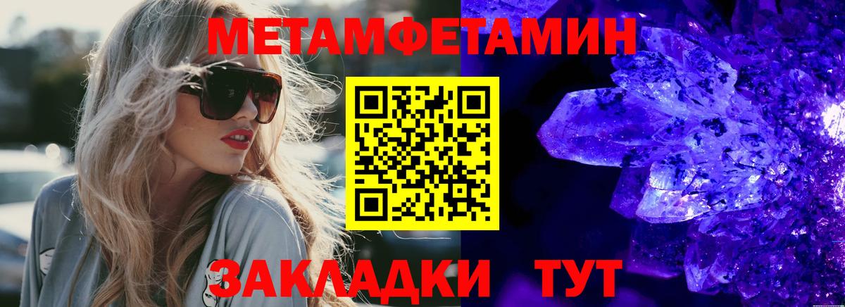 Первоуральск  Amphetamine  Амфетамин  Amphetamine Premium  Вход с VPN 