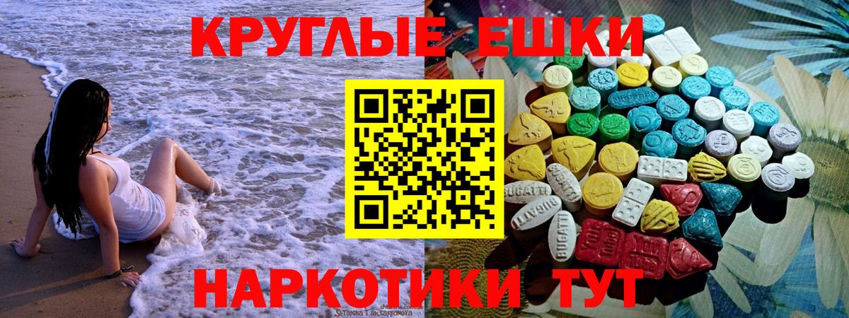 Экстази louis Vuitton  Вход с VPN  нарко площадка телеграм  Первоуральск  Ecstasy 99%  Экстази 