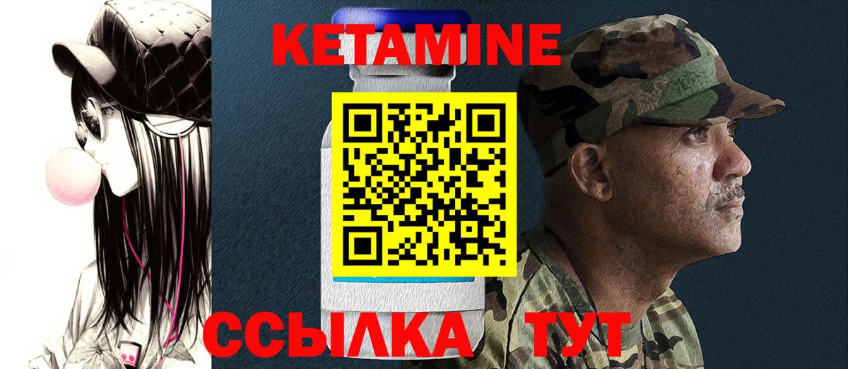 Первоуральск  сайты даркнета официальный сайт  Вход с VPN  Кетамин VHQ 