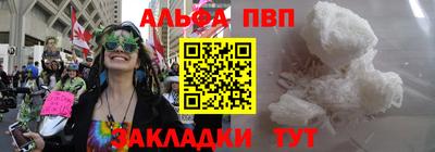 мескалин Севастополь