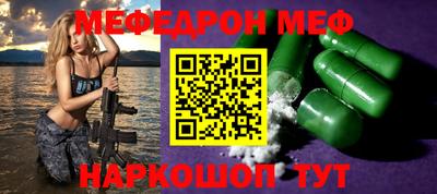 Альфа ПВП Северобайкальск