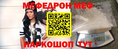 прущий лед Свободный