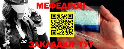 прущий лед Свободный