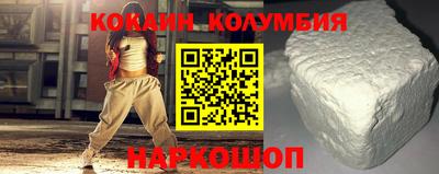 прущий лед Свободный