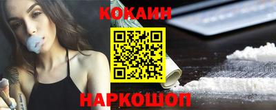 мескалин Севастополь
