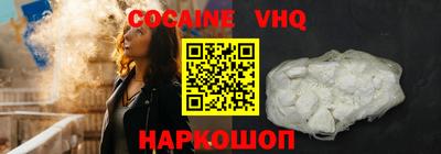 прущий лед Свободный