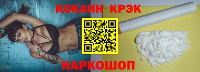 Альфа ПВП Северобайкальск
