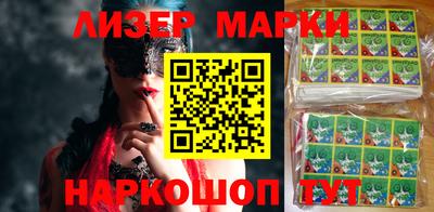 прущий лед Свободный