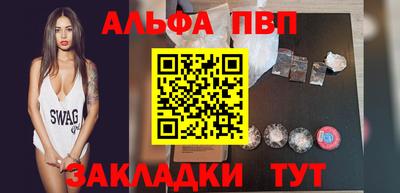 прущий лед Свободный