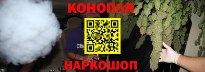 мескалин Севастополь