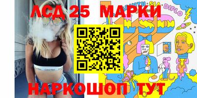 мескалин Севастополь