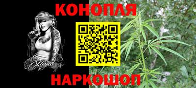 мескалин Севастополь