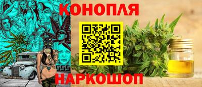 мескалин Севастополь