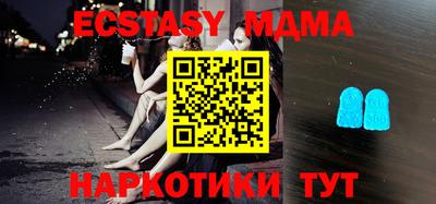 мескалин Севастополь