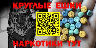 прущий лед Свободный