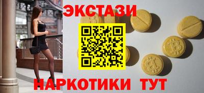 Альфа ПВП Северобайкальск