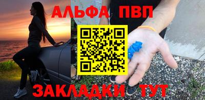 прущий лед Свободный