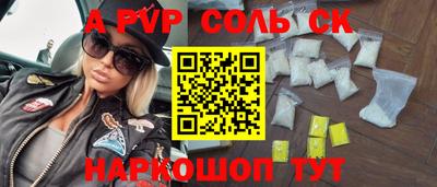 Альфа ПВП Северобайкальск
