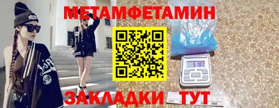 прущий лед Свободный