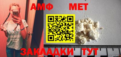 мескалин Севастополь