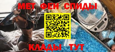 мескалин Севастополь