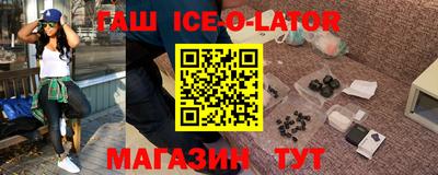 Альфа ПВП Северобайкальск