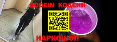 мескалин Севастополь