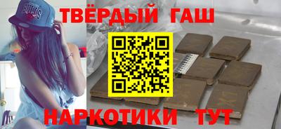 Альфа ПВП Северобайкальск