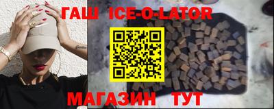 прущий лед Свободный