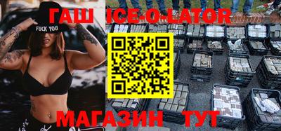 Альфа ПВП Северобайкальск