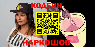 мескалин Севастополь