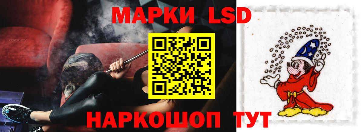 LSD-25 экстази кислота Первоуральск