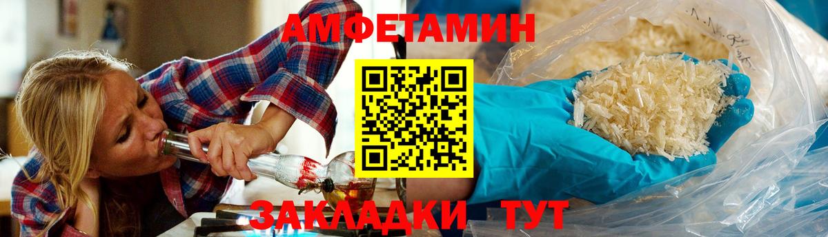 Первоуральск  Метамфетамин Methamphetamine  Вход с VPN 