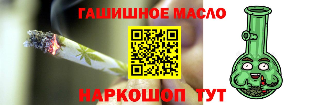 купить   Вход с VPN  Первоуральск  Дистиллят ТГК вейп 
