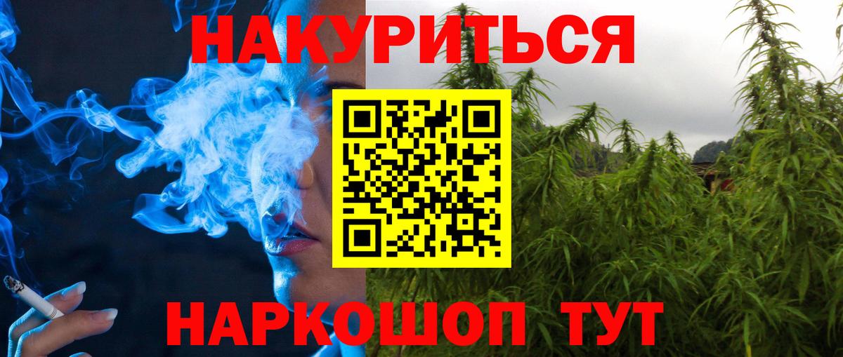 Бошки марихуана гибрид  МАРИХУАНА MAZAR  Марихуана планчик  Первоуральск  Вход с VPN  Конопля планчик 
